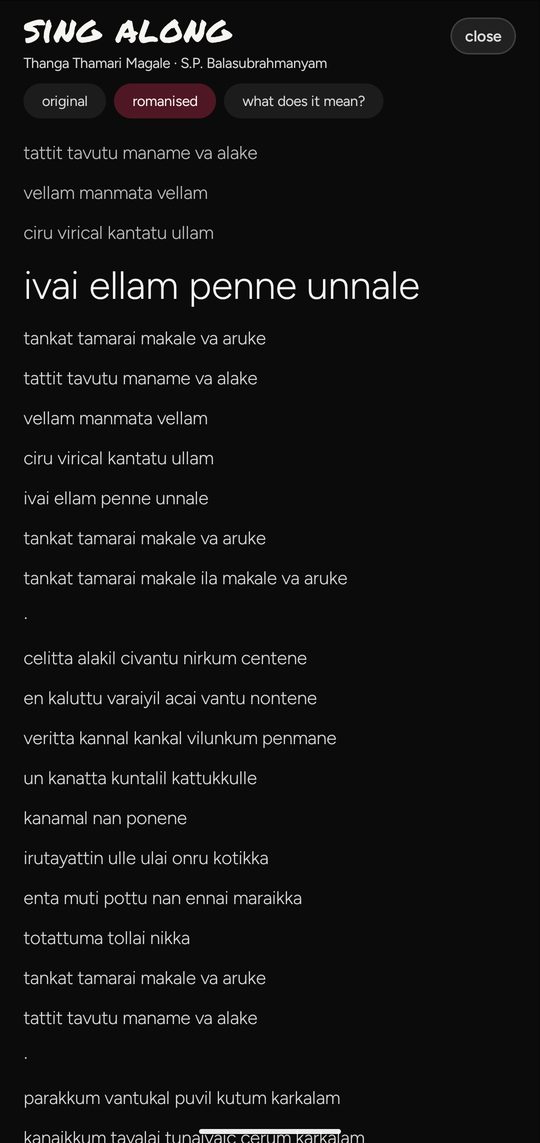 the same song romanised into latin letters